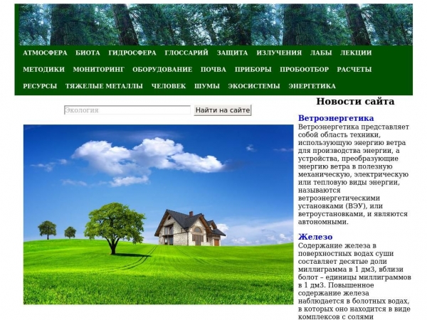 icolog.ru