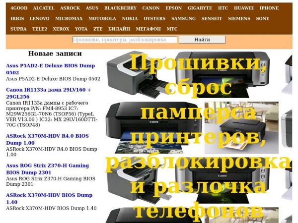 moremobile.narod.ru