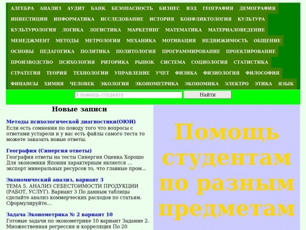 svlrukova.narod.ru
