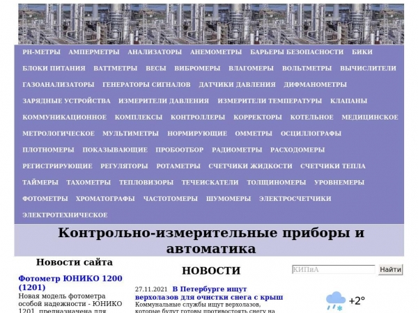 wolfmetrika.ru